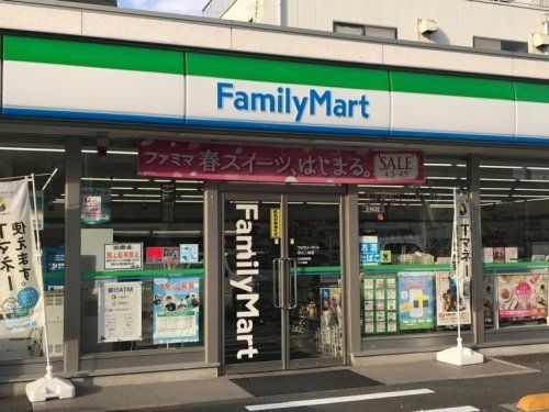 ファミリーマート 市川二俣店の画像