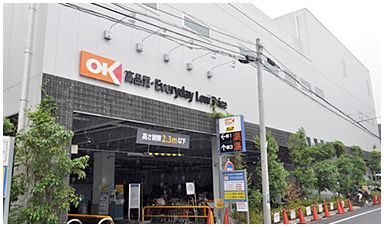 OK(オーケー) 仲池上店の画像