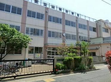 中野区立白桜小学校の画像