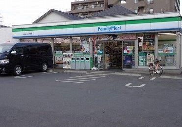 ファミリーマート 日野旭が丘三丁目店の画像