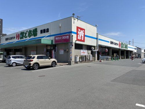 鮮ど市場菊陽店の画像