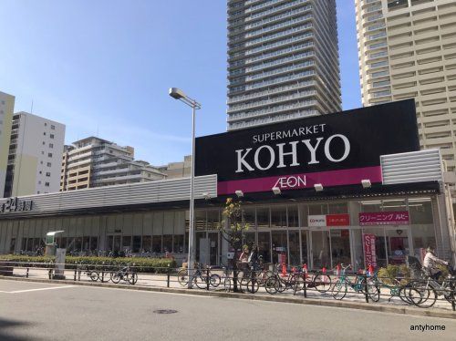 KOHYO 難波湊町店の画像