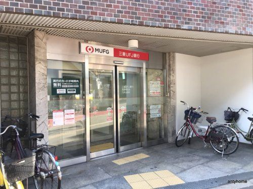 三菱UFJ銀行 信濃橋支店 九条出張所の画像