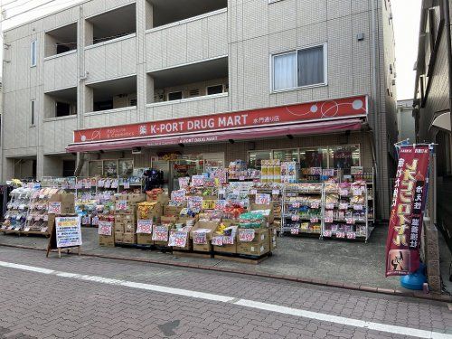 ケイポート(K-PORT)水門通り店の画像