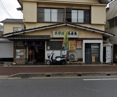 長寿庵 本店の画像