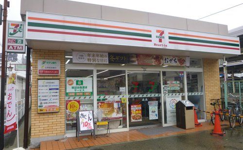 セブンイレブン ハートインJR四条畷駅東口店の画像