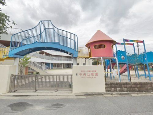 学校法人 相模中央学園 中央幼稚園の画像