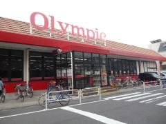 Olympic(オリンピック) 西一之江店の画像