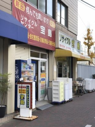 宝島大国町店の画像