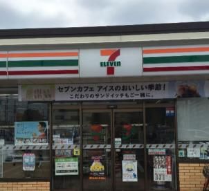 セブンイレブン 北幕張店の画像