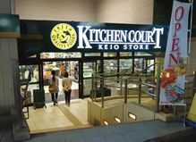 KITCHEN COURT(キッチンコート) 高井戸店の画像