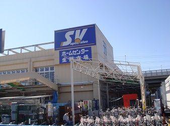 SuperValue(スーパーバリュー) 杉並高井戸店の画像