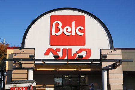 Belc(ベルク) 浦和根岸店の画像