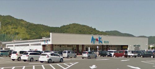 Aruk(アルク) 玖珂店の画像