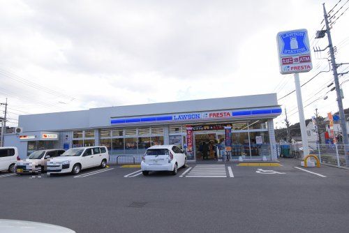 ローソン フレスタ藤の木店の画像