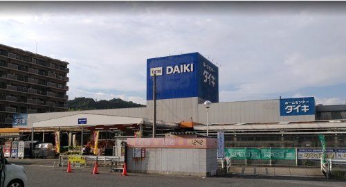 DCM DAIKI(DCMダイキ) 五日市店の画像