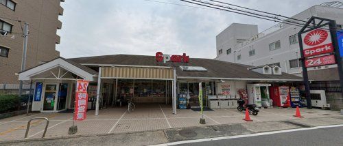 Spark(スパーク) 五日市店の画像