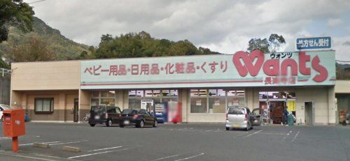 ウォンツ 長楽寺店の画像