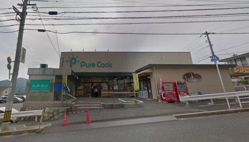 PureCook(ピュアークック) 毘沙門台店の画像