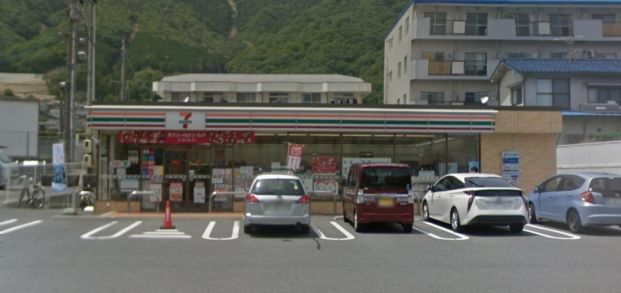 セブンイレブン 広島八木4丁目店の画像