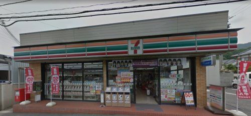 セブンイレブン 広島亀山7丁目店の画像