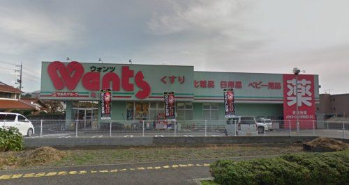 ウォンツ 亀山店の画像