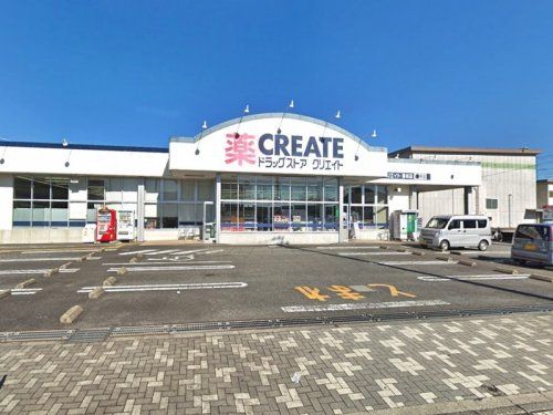 クリエイトSD(エス・ディー) 番田店の画像