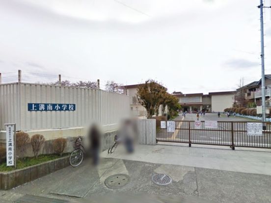 相模原市立上溝南小学校の画像