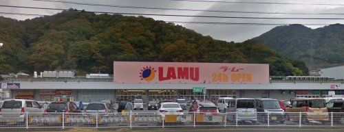 LAMU(ラ・ムー) 中野東店の画像