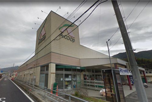 Aコープ 瀬野店の画像