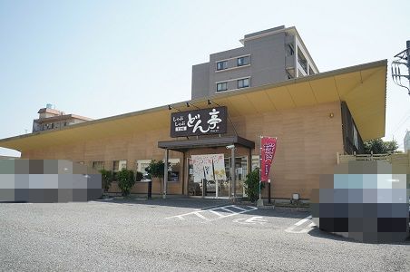 しゃぶしゃぶどん亭千葉中央店の画像