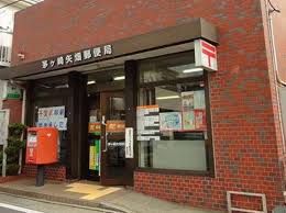 茅ヶ崎矢畑郵便局の画像