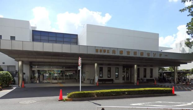 東京都立北療育医療センターの画像
