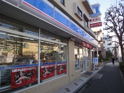 ローソン 調布布田店の画像