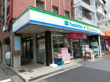 ファミリーマート 薬ヒグチ中野坂上西店の画像