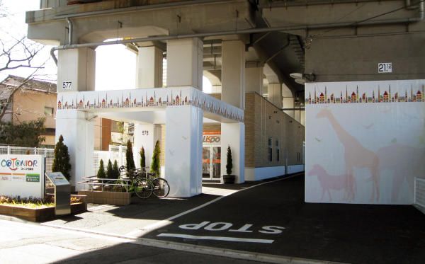 COTONIOR(コトニア) 吉祥寺の画像