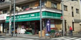 まいばすけっと仲池上店の画像