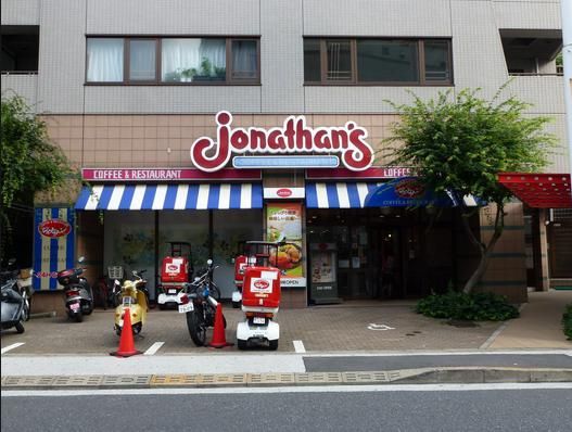 ジョナサン 麻布十番店の画像