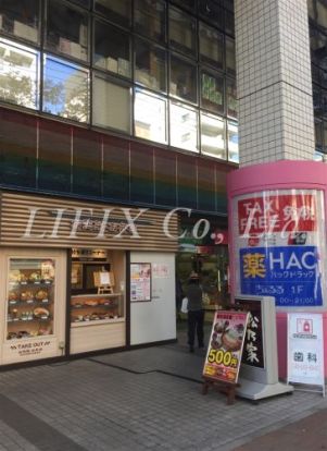 ＨＡＣドラッグ野毛店の画像