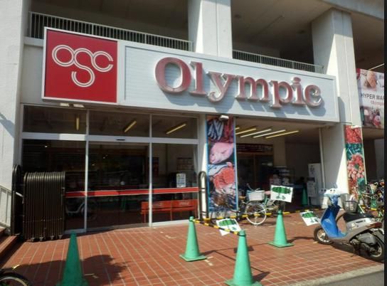 Ｏｌｙｍｐｉｃ・ハイパーマーケット長原店の画像