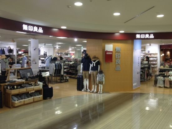 無印良品聖蹟桜ヶ丘店の画像