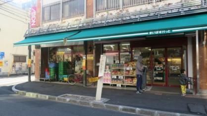 まいばすけっと 西浅草2丁目店の画像