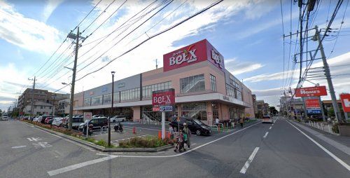 BeLX(ベルクス) 浦和南店の画像