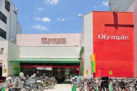 Olympic(オリンピック) 中野坂上店の画像