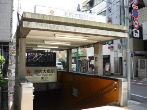 池尻大橋駅の画像