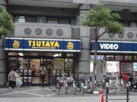TSUTAYA【上新庄店】の画像
