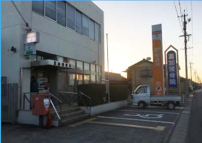 富加郵便局の画像