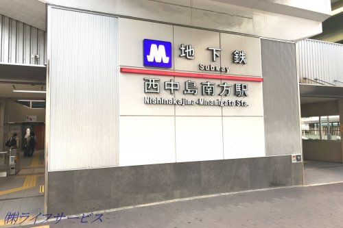 大阪メトロ御堂筋線「西中島南方」駅の画像