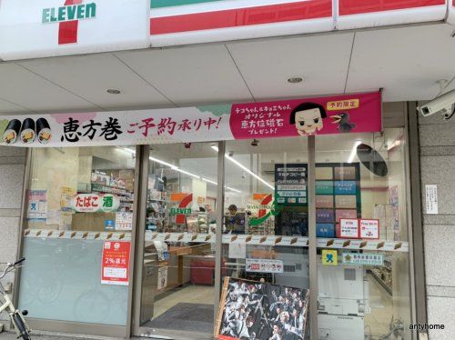 セブンイレブン 大阪南久宝寺町2丁目店の画像