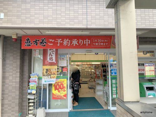 ファミリーマート 深江橋店の画像